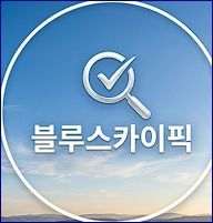 가을하늘