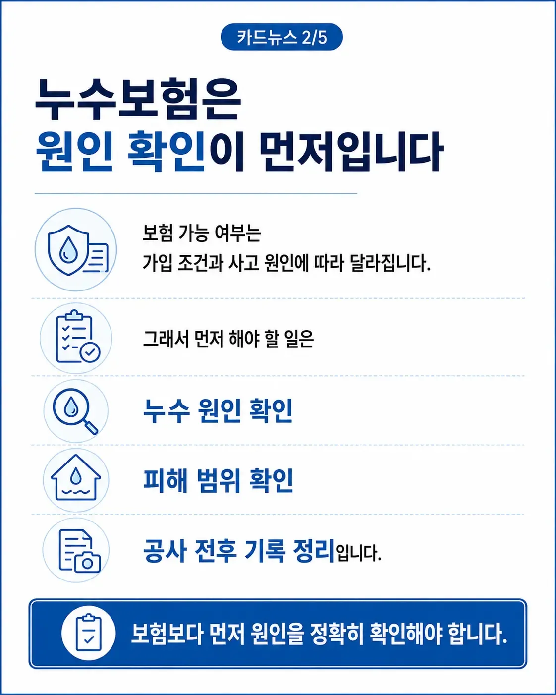 post_731f2e642e820d5c587af80c
