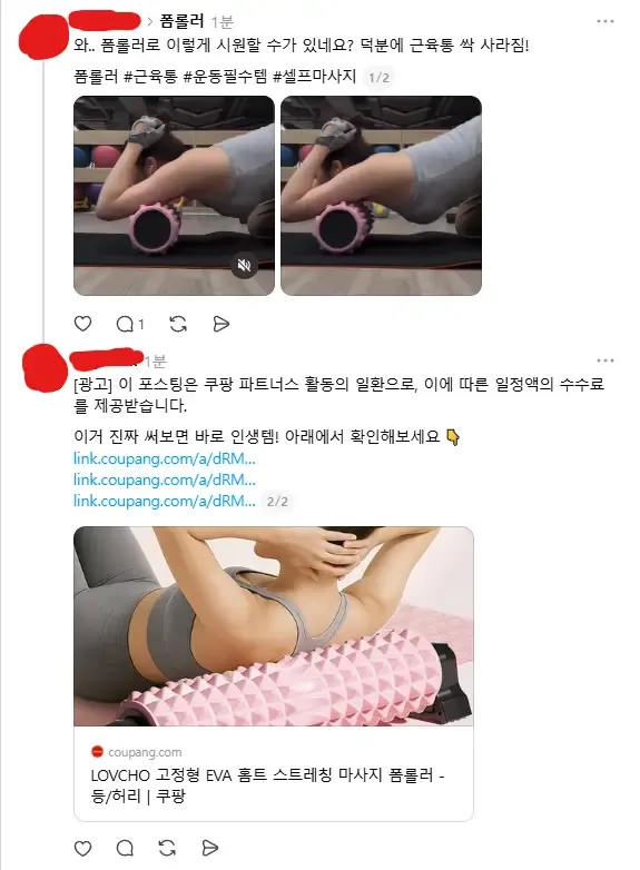 post_b84a1e4a55a18d87d7b79b08